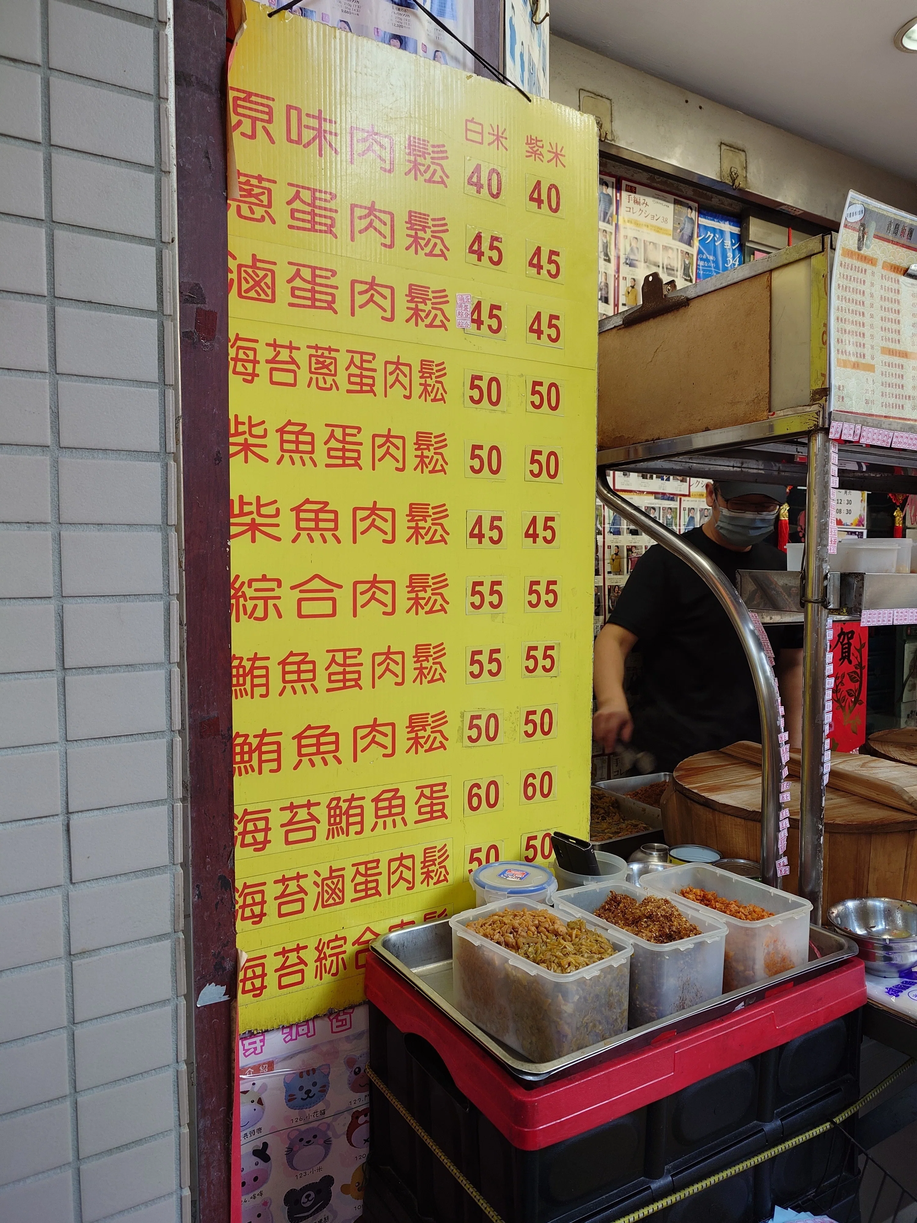 台湾旅行三泊四日③リッチー・レンさんの故郷へ｜ne