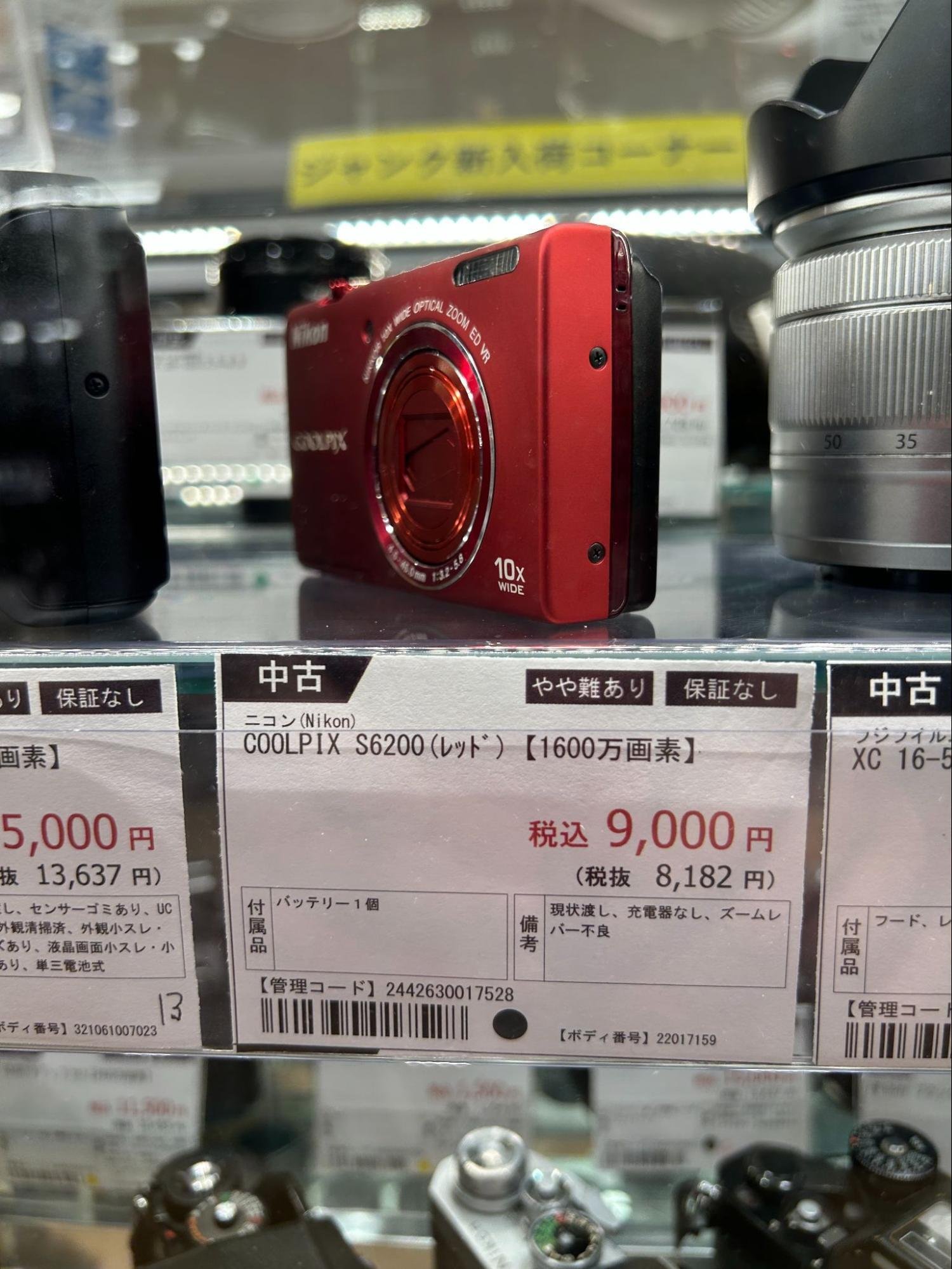 Nikon coolpix s6200 ジャンク品 Yahoo!オークション -「nikon coolpix s6200」の落札相場・落札価格