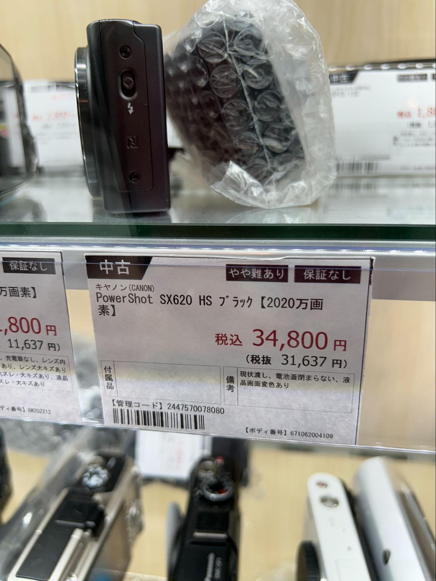 カメラ 10台 ジャンク品 2店舗・カメラ10台だけで粗利30万】 メンテナンス前提のジャンク品