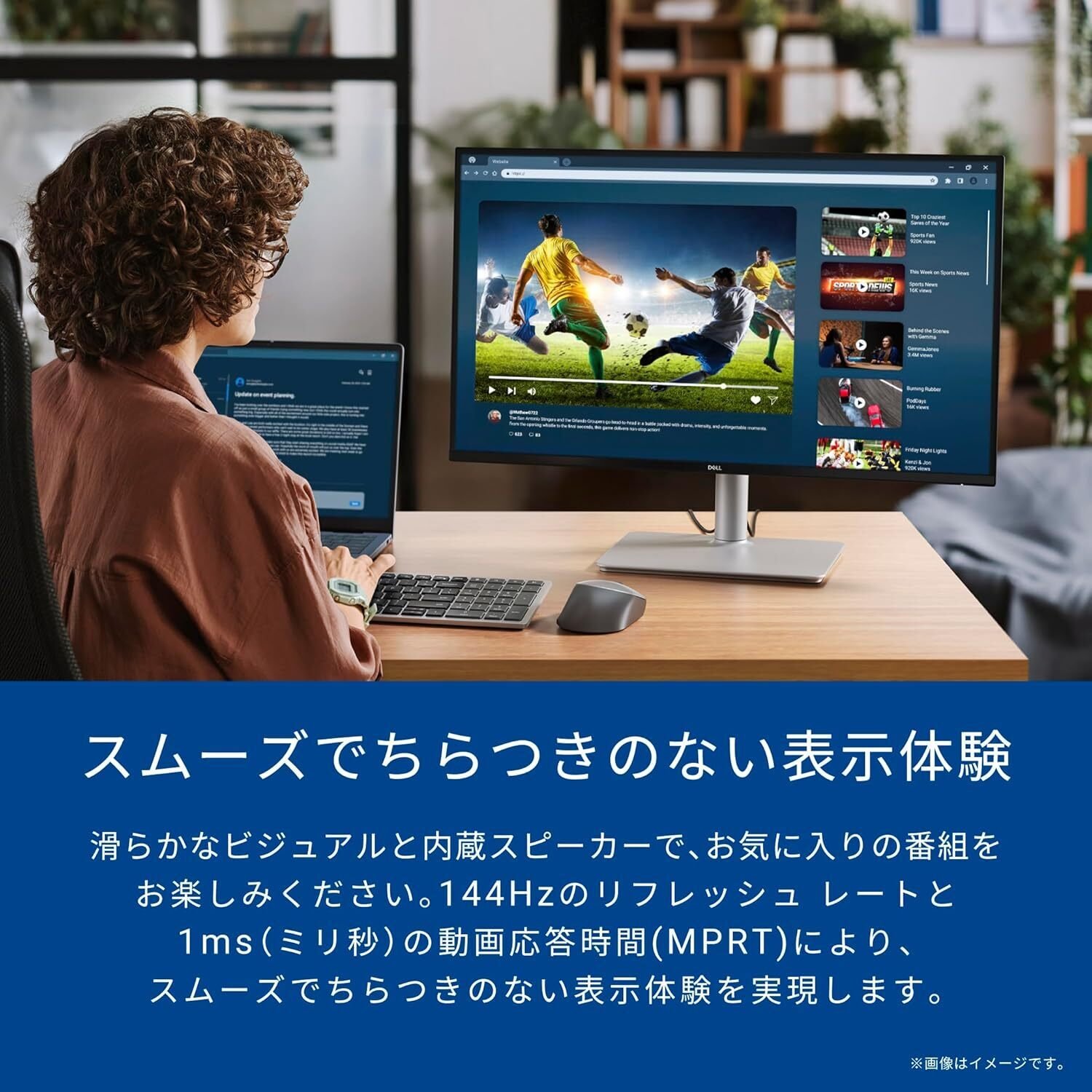 Dell S2725DSM-A 27インチモニター徹底レビュー｜無輝点5年保証とQHD