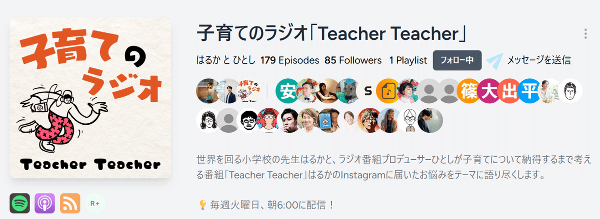 いじめのテーマ いじりといじめ 第5話 │ 愛すべき宇宙人ブログ