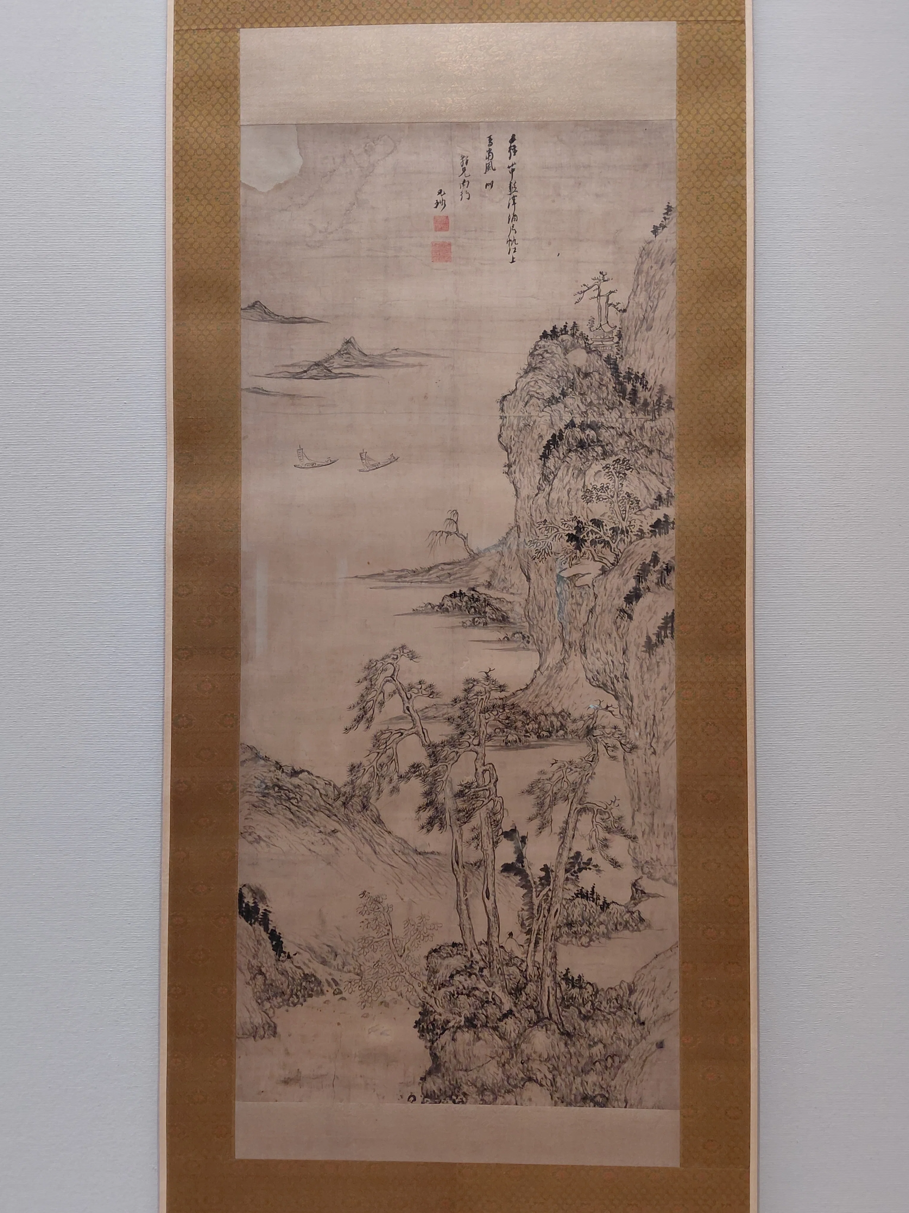 静嘉堂の重文・国宝』展-パート3-｜あ うち