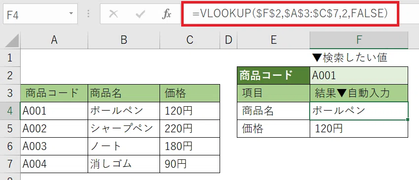 [For Beginners] Understand in 5 Minutes! Basics and Usage of Excel's ...