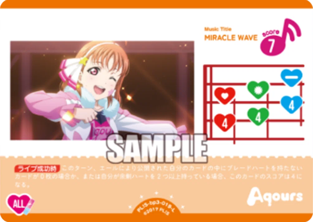 ラブカ】乗るしかない！このMIRACLE WAVEに!!｜きゅうぴよ