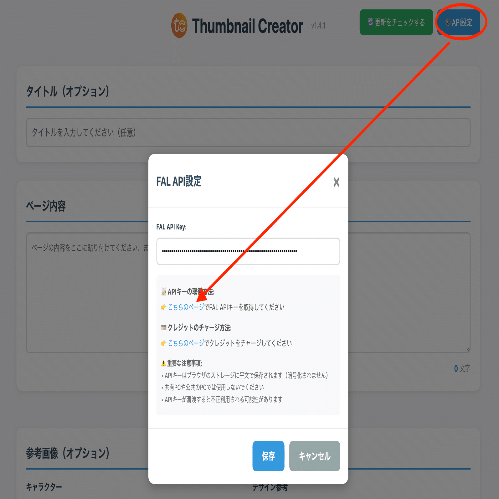 サムネ・図解・マンガが30秒で作れるテンプレ65種― コピペ不要・文章を選択するだけで自動生成【Thumbnail  Creator対応】｜こんとも｜「月5万」のストック収入で家計を守る