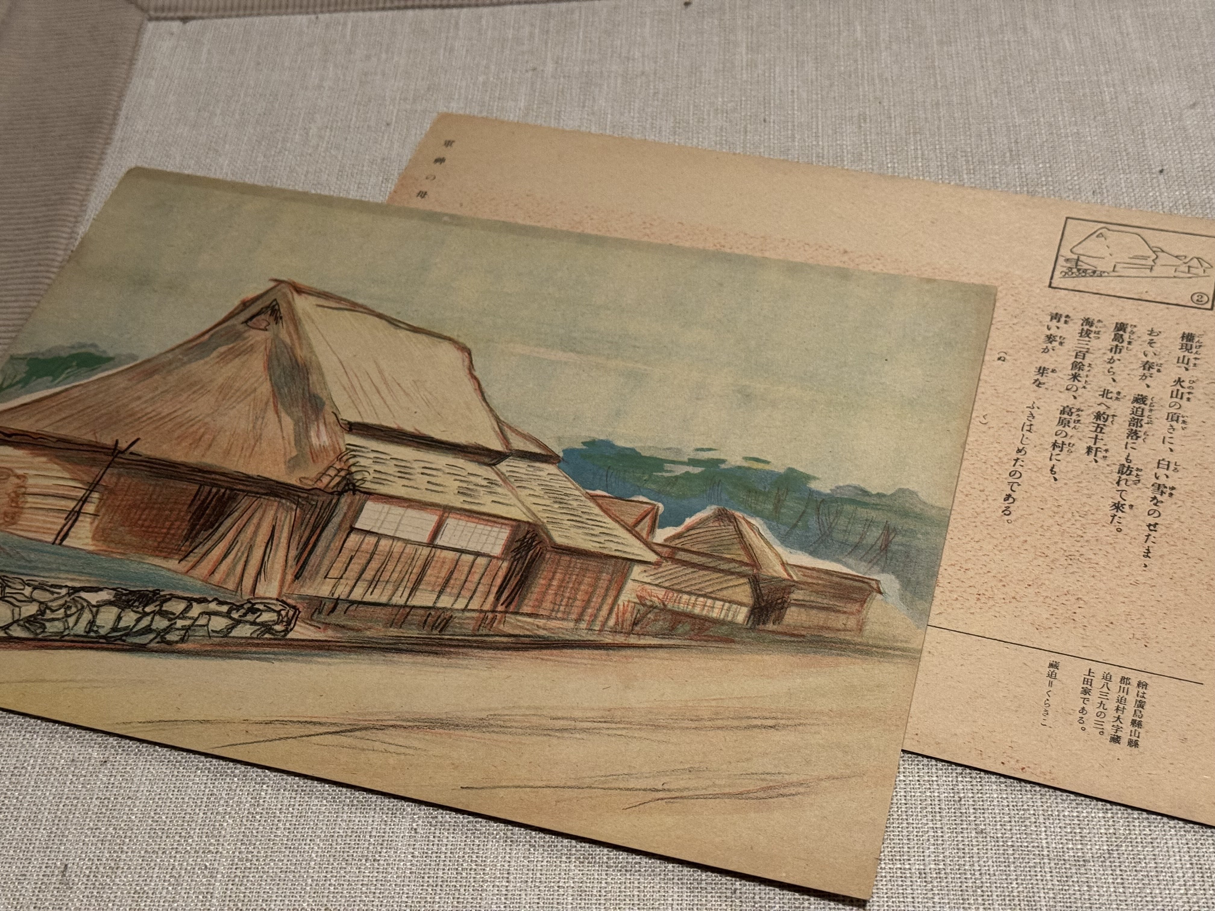 真珠湾奇襲攻撃に参加した特殊潜航艇「甲標的」の実話を描いた国策