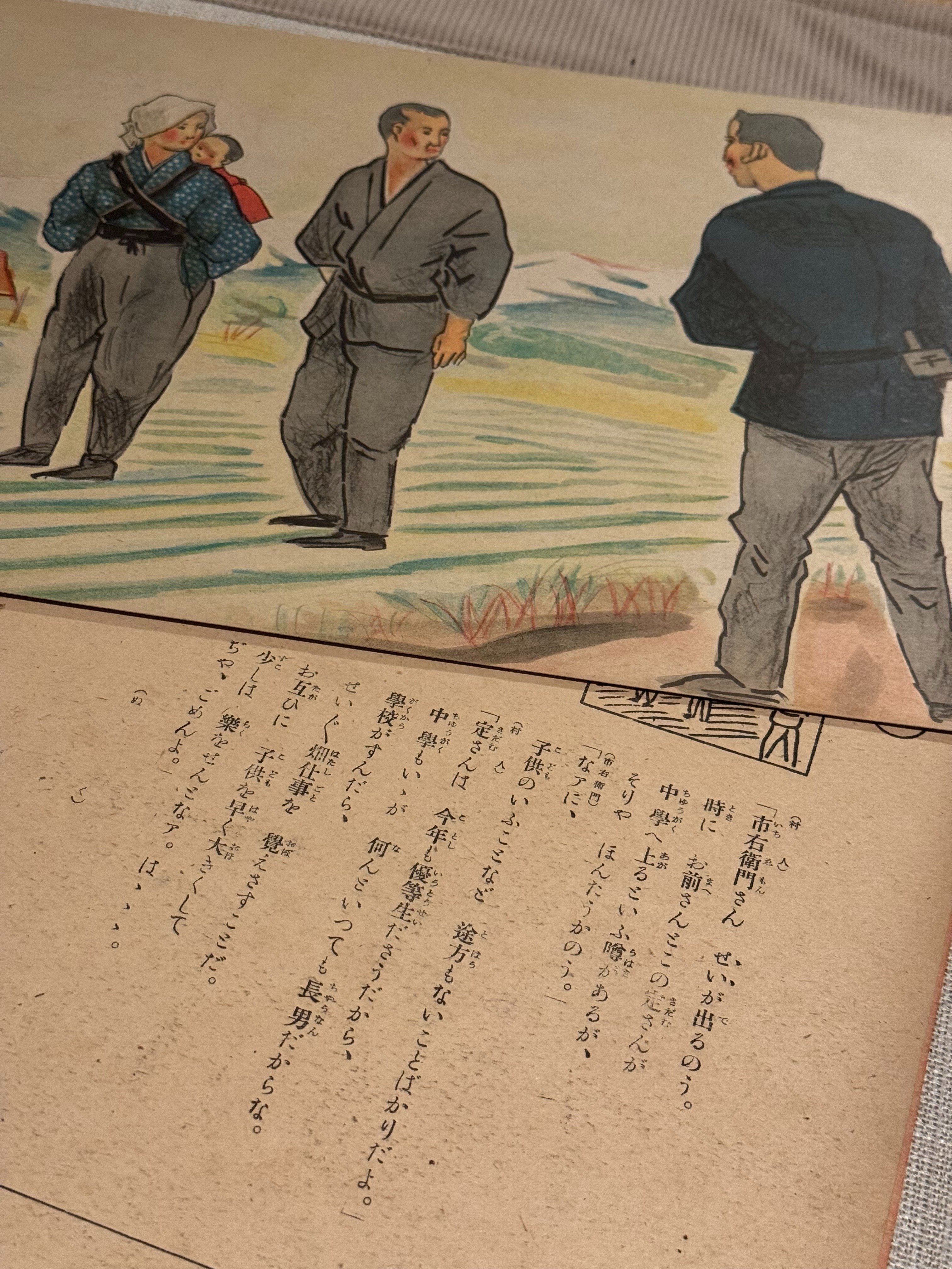 古資料『台湾警察時報』第13号★希少歴史資料 真珠湾奇襲攻撃に参加した特殊潜航艇「甲標的」の実話を描いた国策