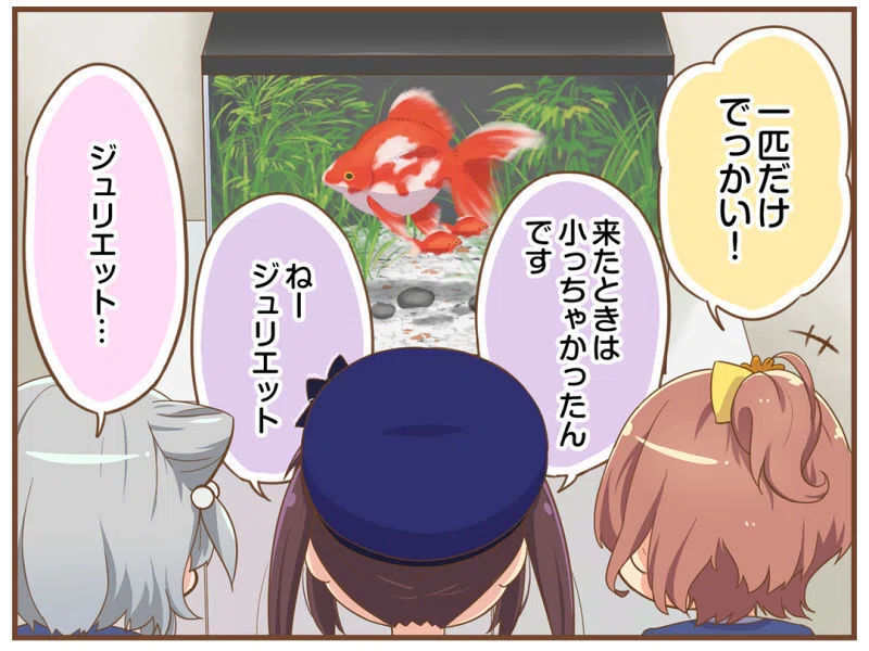 個人的オンゲキカードイラスト評価(東雲つむぎ編)｜勇魚