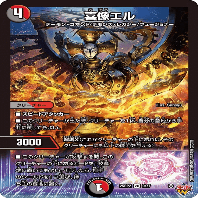 クローシスアビス 調整パーツ付き アビスベル 画像2枚目付き 東北エリアベスト4】喜像エル採用クローシスアビス｜カナタ