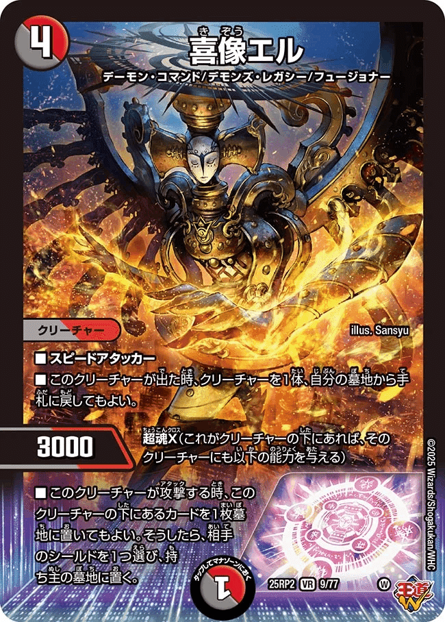 クローシスアビス 調整パーツ付き アビスベル 画像2枚目付き 簡単！】クローシスアビスの使い方part1【徹底解説！】｜ガチャみ