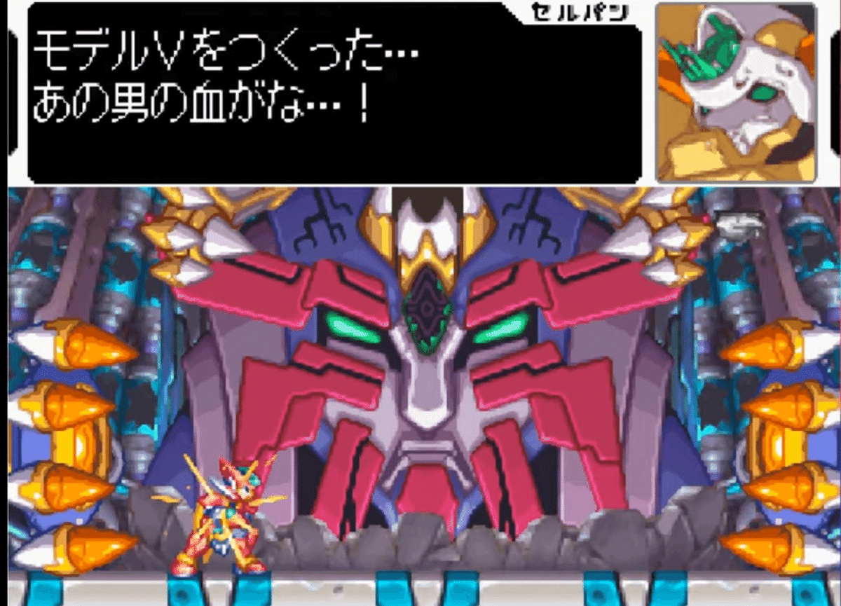 ロックマンZX・ZXAの考察〜結局ロックマンって何〜｜えびまよ