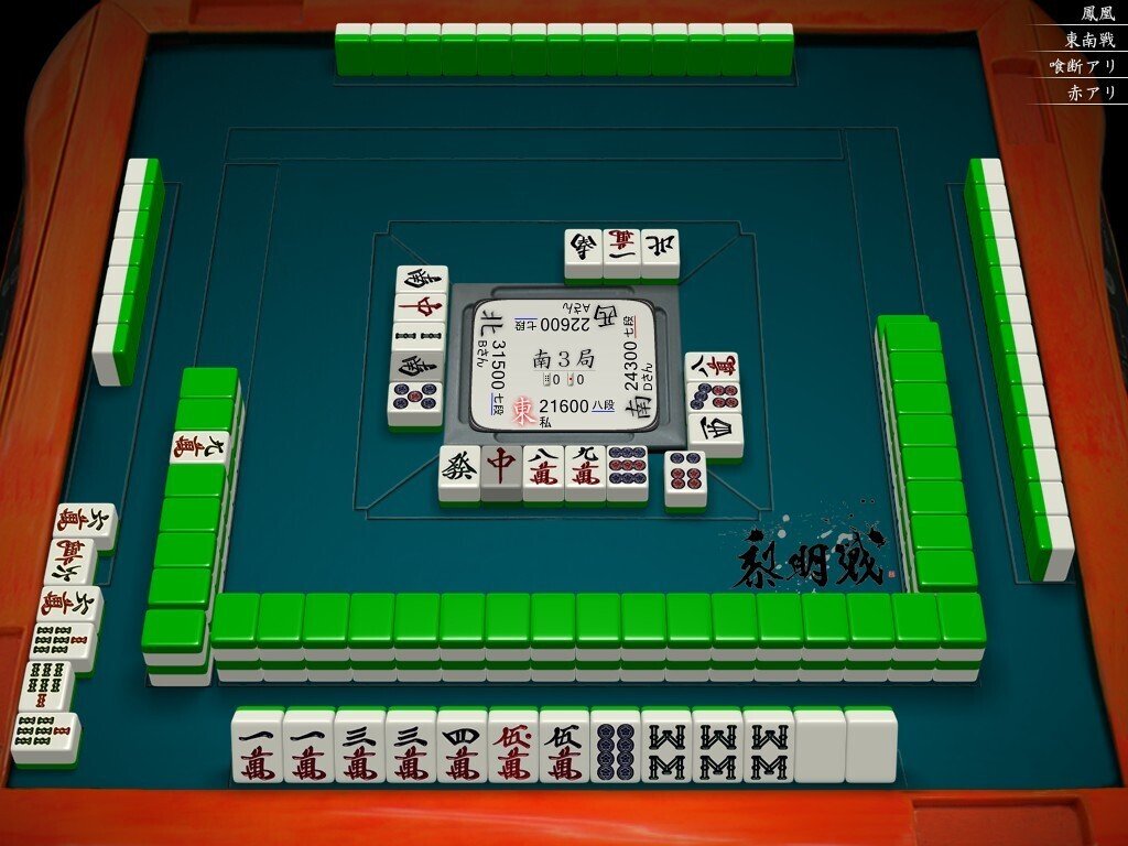 天鳳十段タッチを目指して毎日更新する麻雀note1270日(1休)｜メカZ