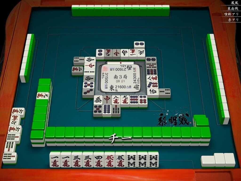 天鳳十段タッチを目指して毎日更新する麻雀note1270日(1休)｜メカZ