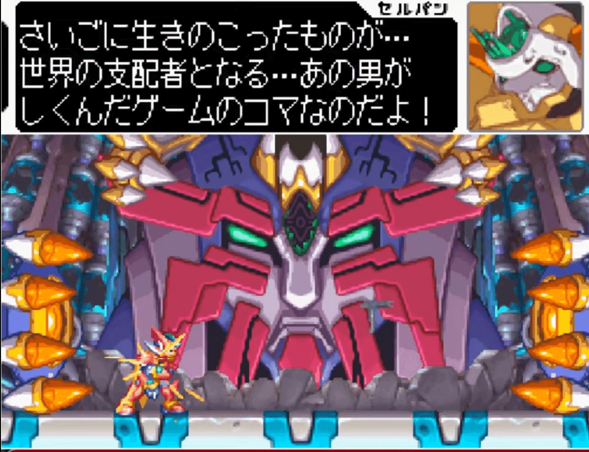 ロックマンZX・ZXAの考察〜結局ロックマンって何〜｜えびまよ