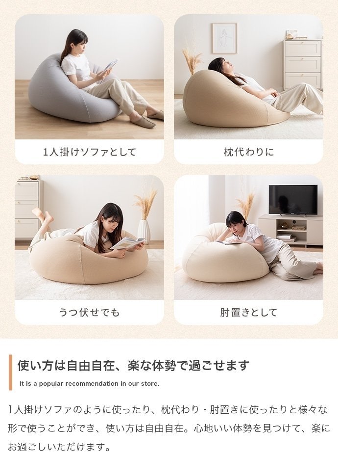 Neochill fuwafuwa ビーズクッション🌙😴🧡｜RIE