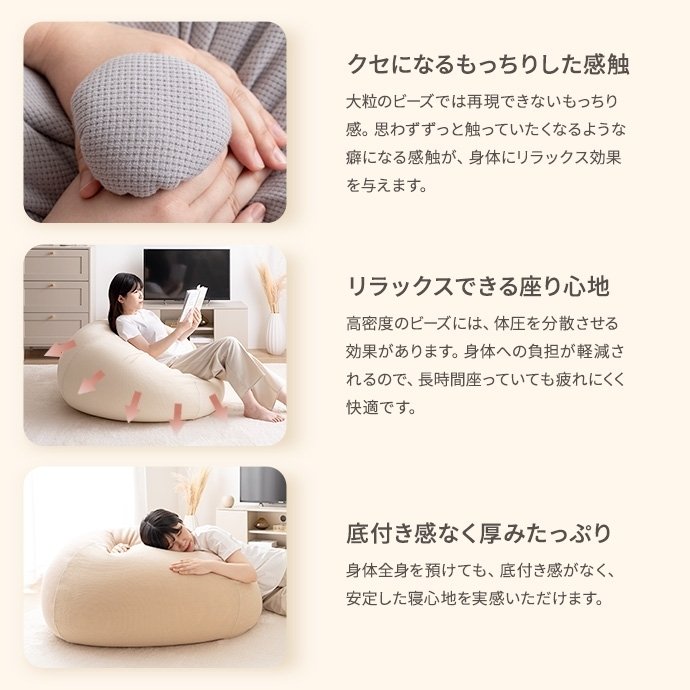 Neochill fuwafuwa ビーズクッション🌙😴🧡｜RIE