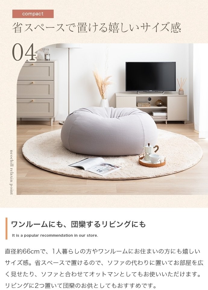 Neochill fuwafuwa　ビーズクッション　グレー Neochill fuwafuwa ビーズクッション🌙😴🧡｜RIE