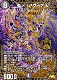 瞬間1位到達】白零サッヴァーク完全解説｜まぐなむ