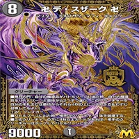 瞬間1位到達】白零サッヴァーク完全解説｜まぐなむ