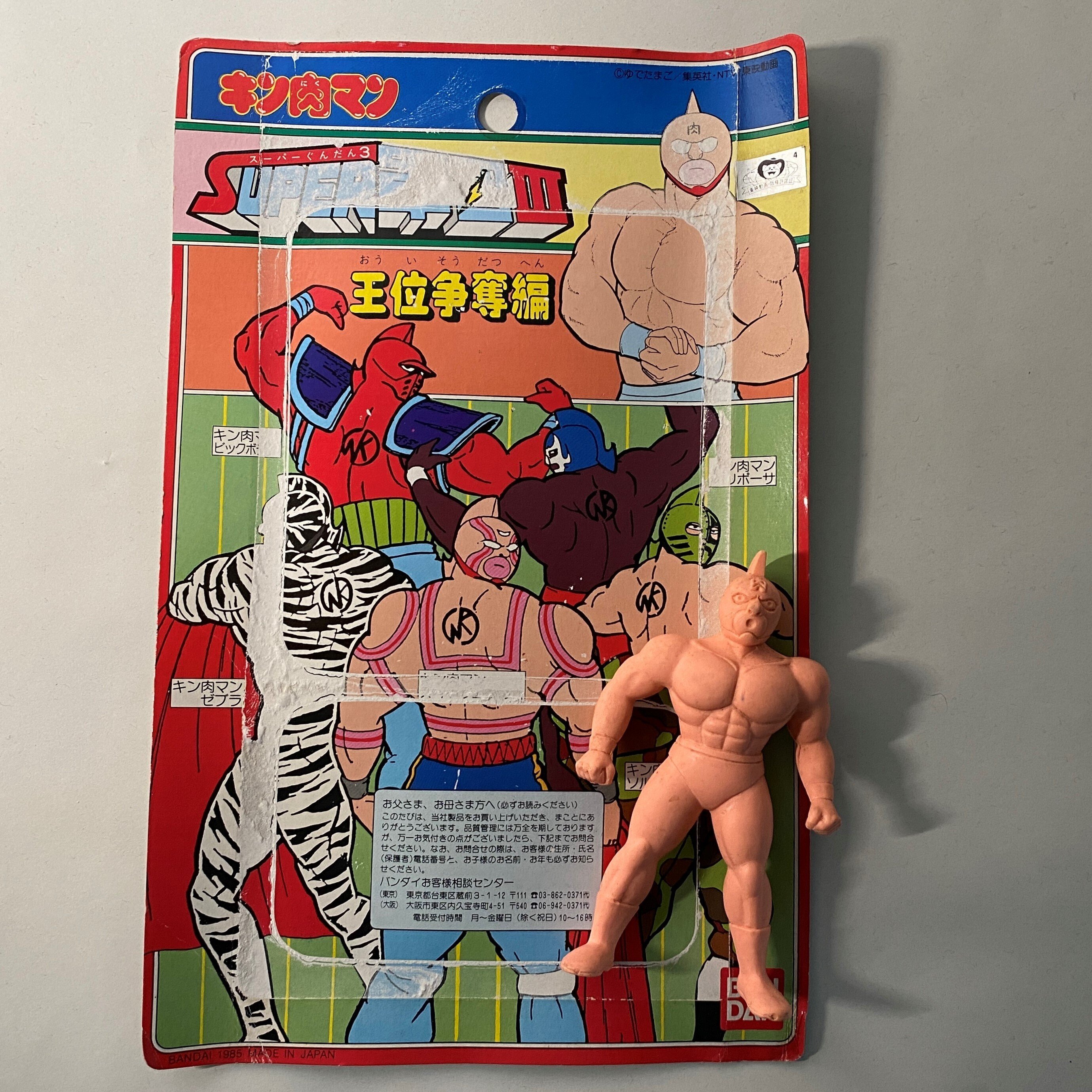 色をまとった記憶 ― 1980年代デカ消し・キン肉マンを筆に宿して｜筆塗