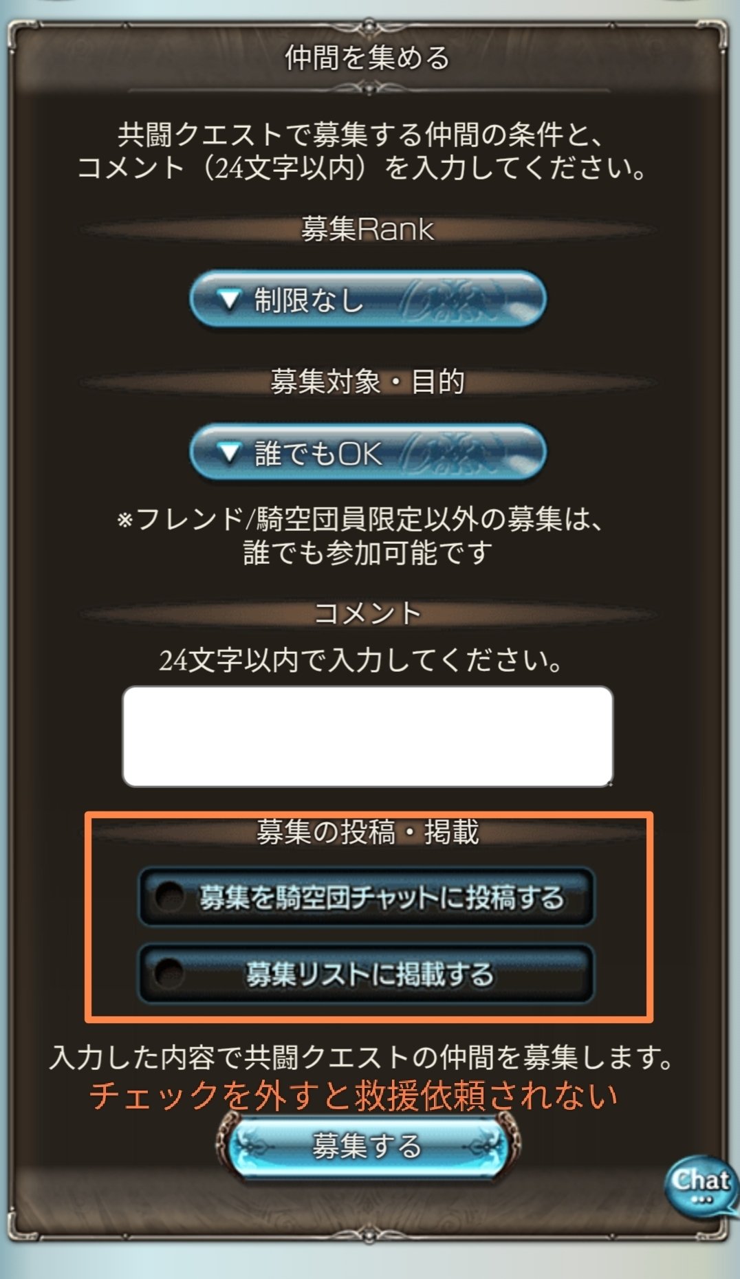 特別訓練の後｜常葉