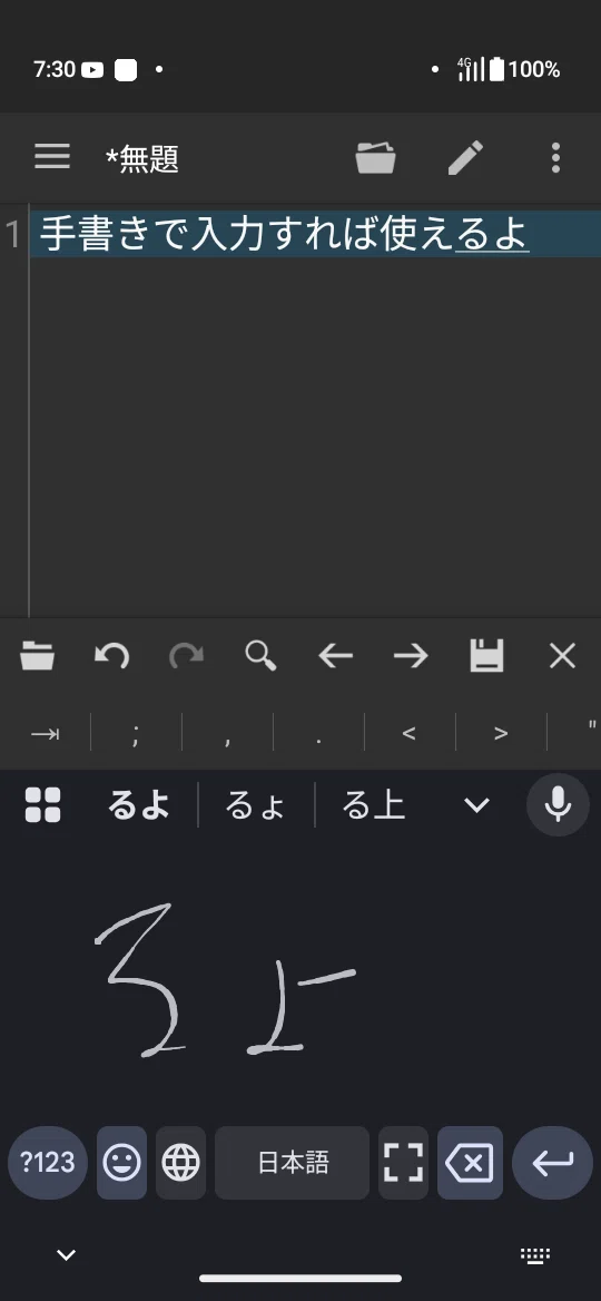 BlueFox NX1、その後｜葉月 陽