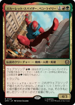 MTGスタンダード】グルール巨像OTKデッキ【ミシック到達】｜天狗UCG