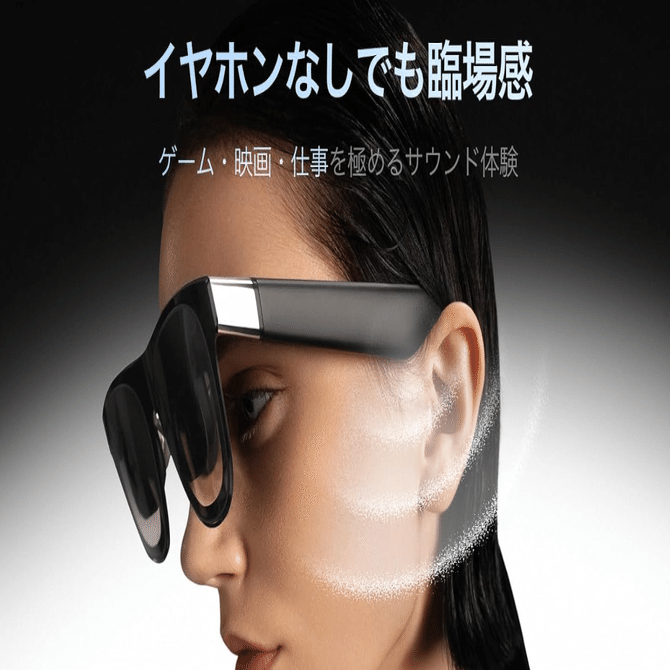 XREAL One Proレビュー】モニター代わりになるか？428インチ相当のAR