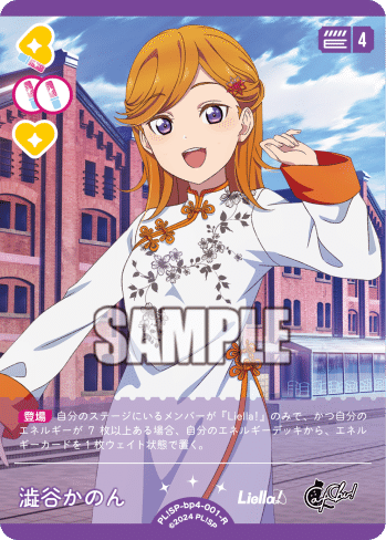 裏路線ありの15恋デッキ使ったらショップ大会で2位になった話｜シュウ