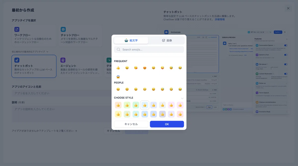 アイコン