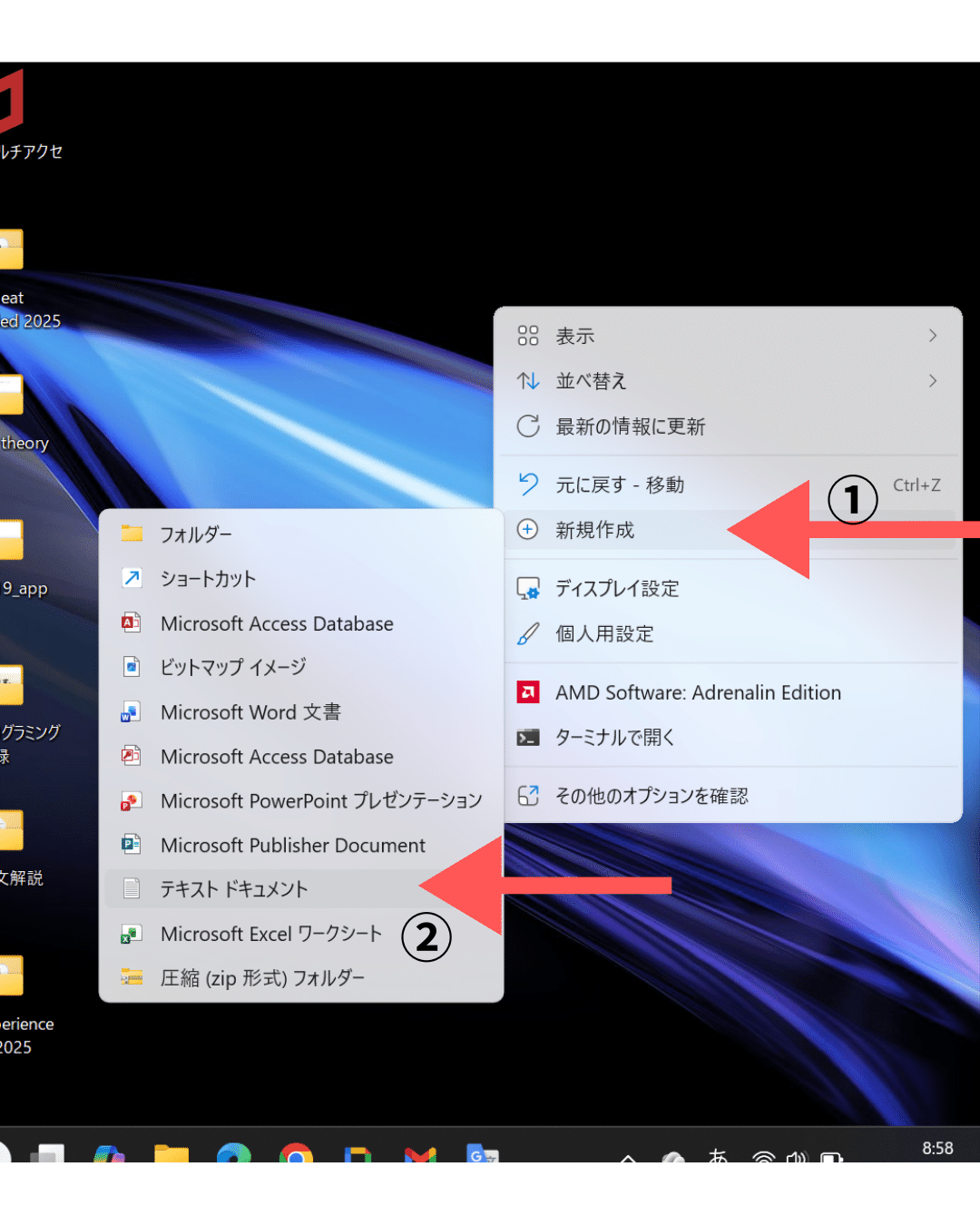 1日目：HTMLファイルを作って、ブラウザで“こんにちは”を表示するはず