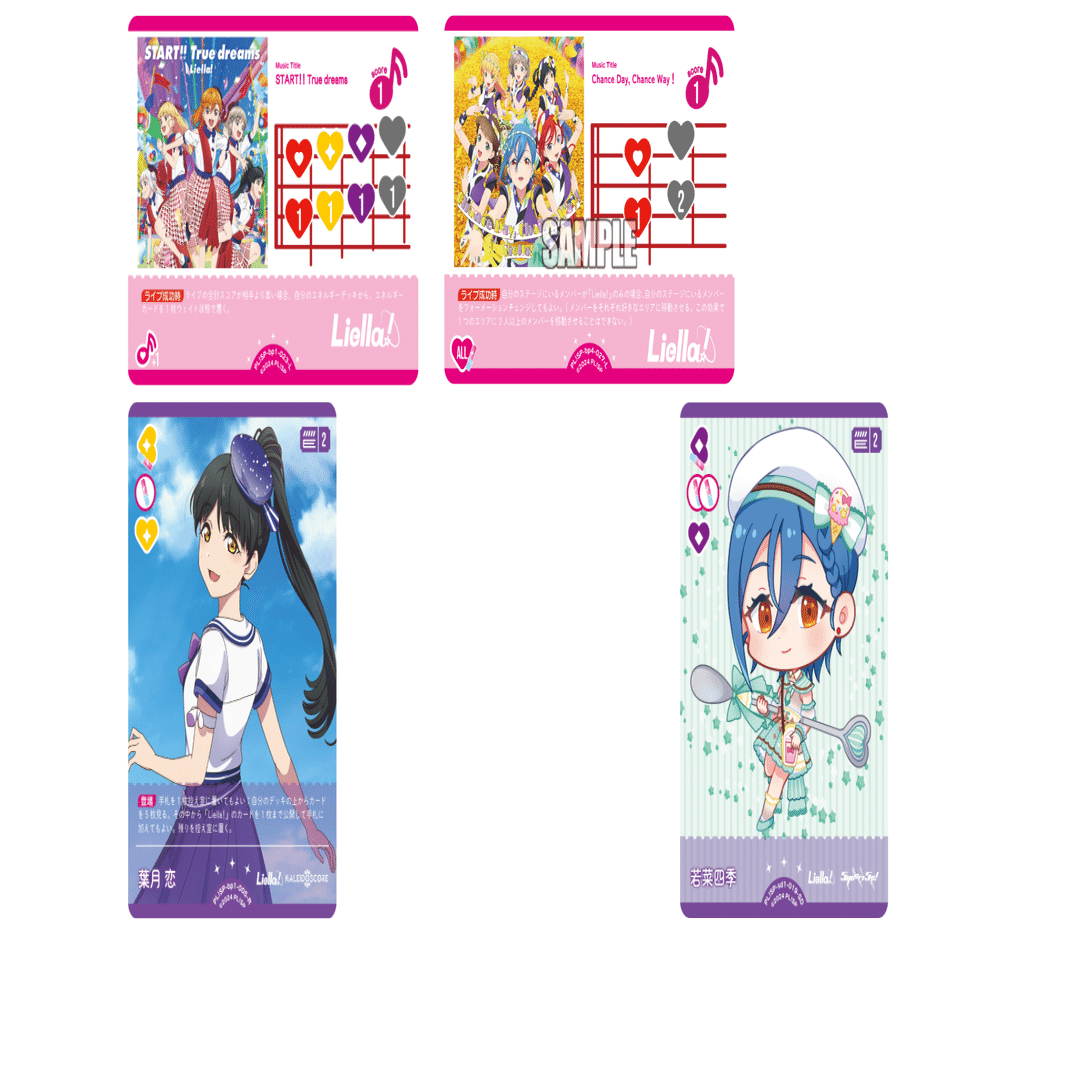 裏路線ありの15恋デッキ使ったらショップ大会で2位になった話｜シュウ