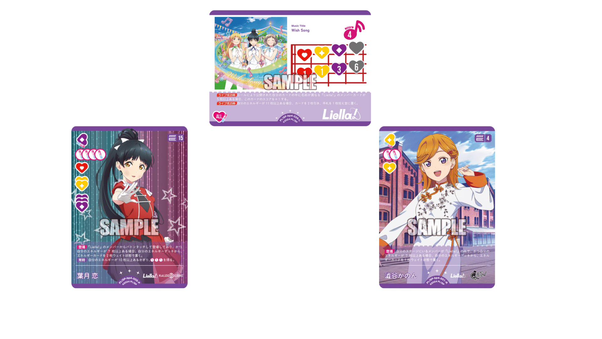 裏路線ありの15恋デッキ使ったらショップ大会で2位になった話｜シュウ