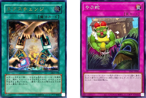 遊戯王】対人で遊べるハイランダーデッキ集｜ともし