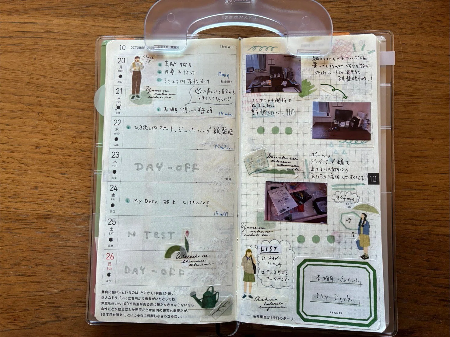 How to use 4 planners for 2026? I'm revealing real-life examples