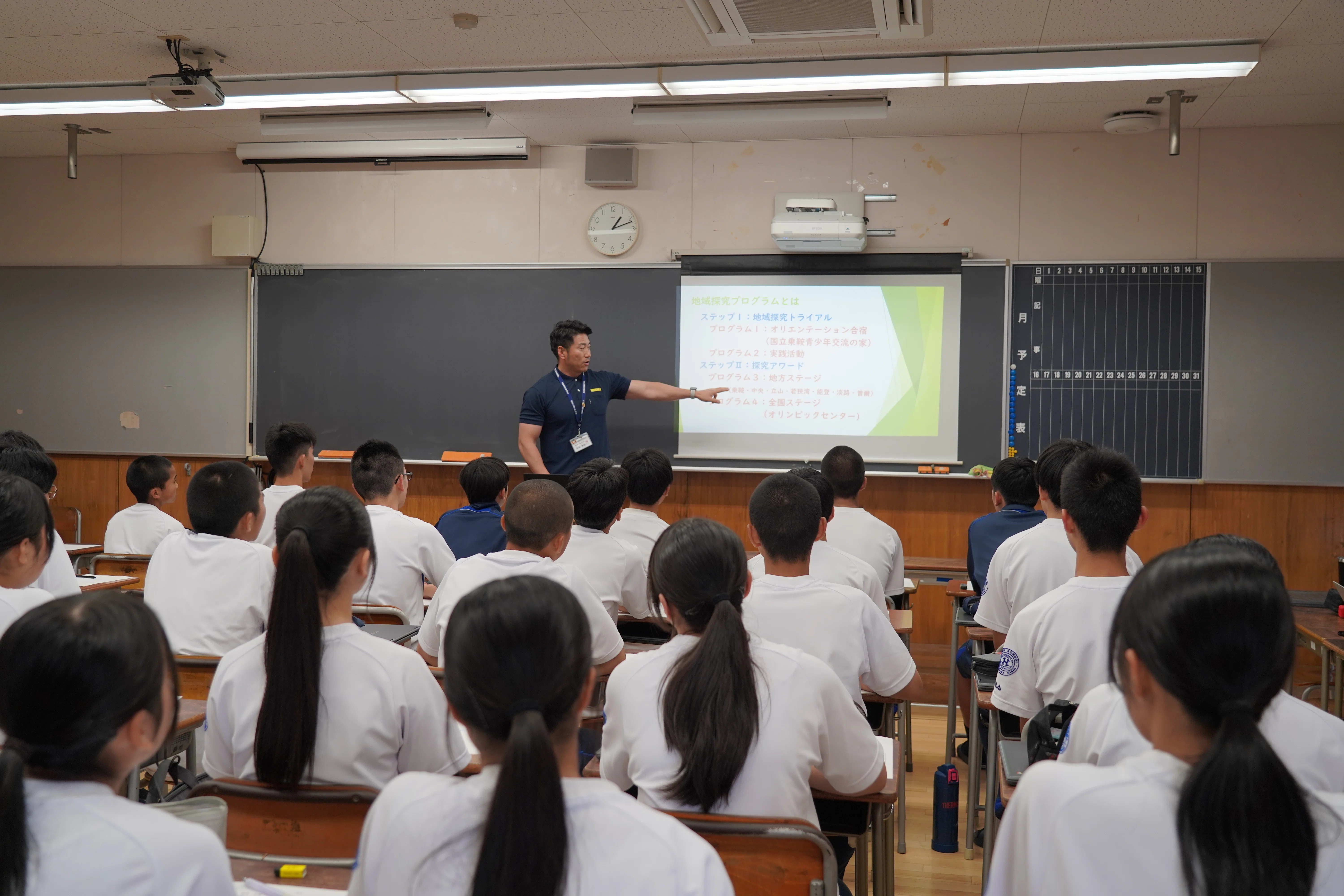探究学習デザイン事業 Edo探究よろず屋】高校生による地域探究の伴走