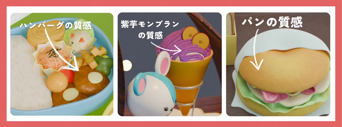 [ Node Cooking ] A 