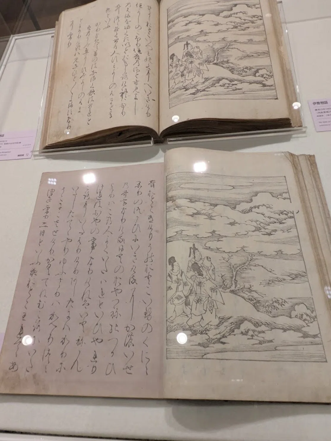 日本の印刷の歴史と江戸の本文化｜kengoken21go