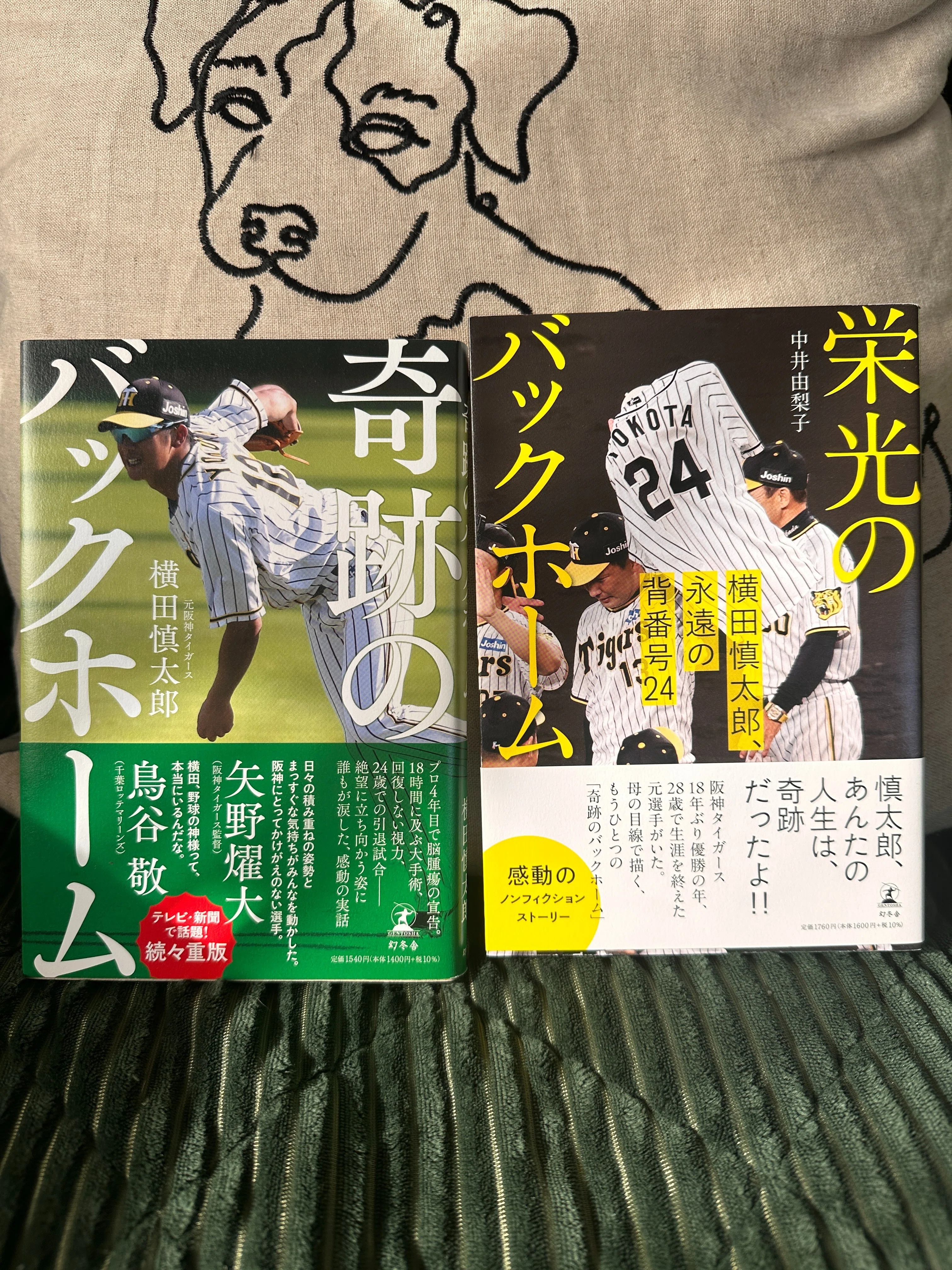 興行ランキングに驚く こんなにも阪神タイガースファンって多いのか
