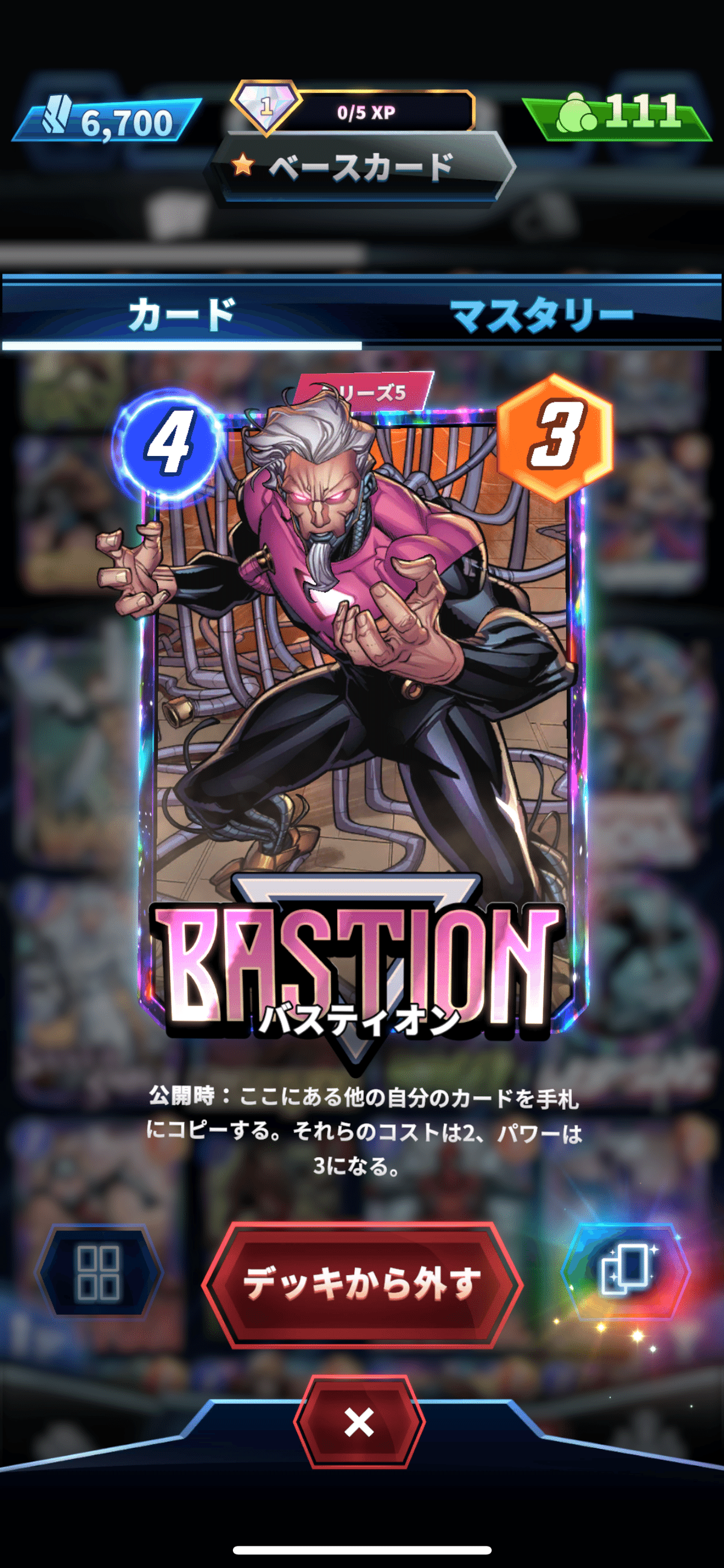 Weapon X』シーズン インフィニティランク到達「セレブロ3」デッキ紹介