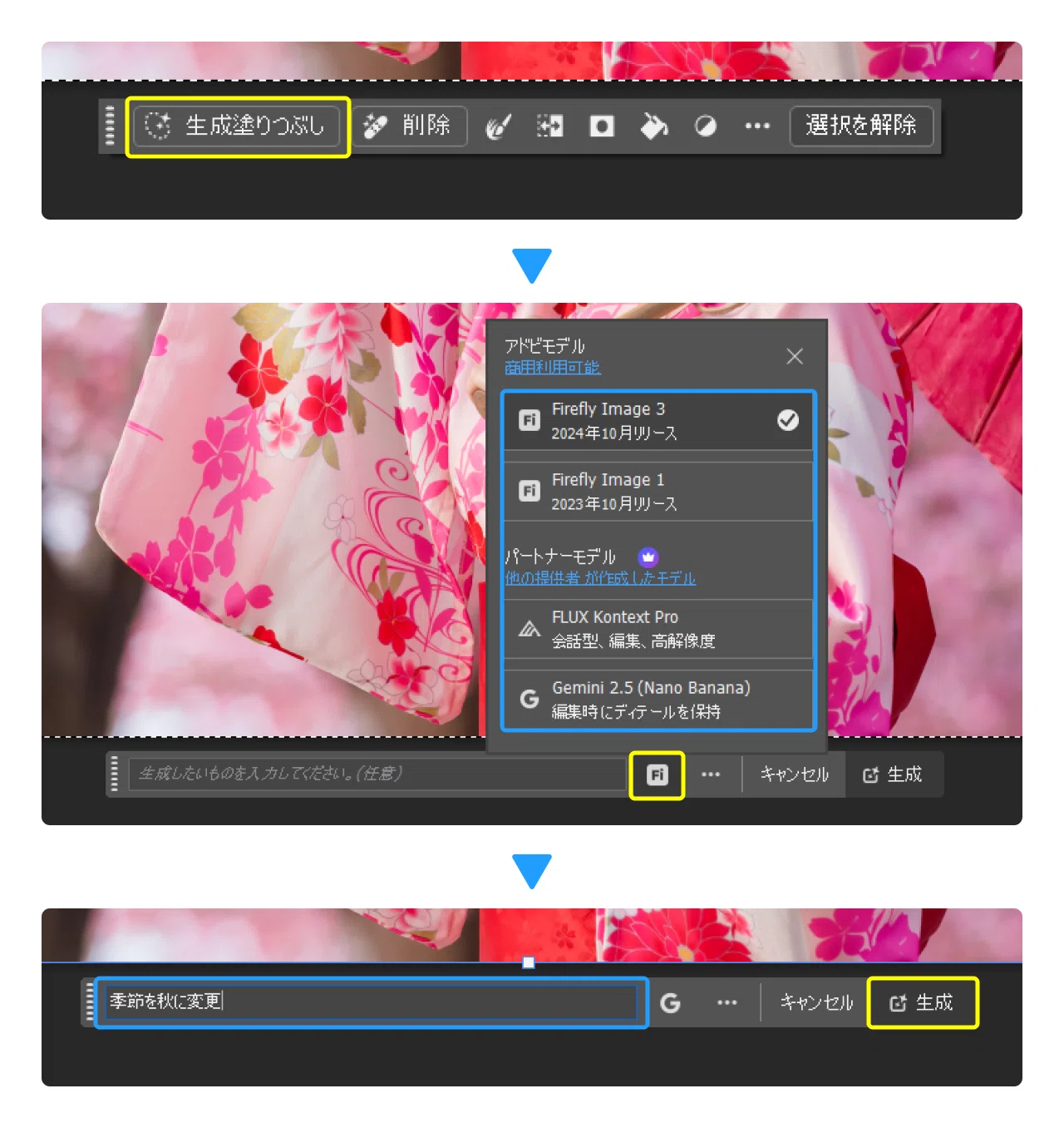 新機能】Adobe CC 2026版がすごい!!超画期的フォトショの新機能4選 
