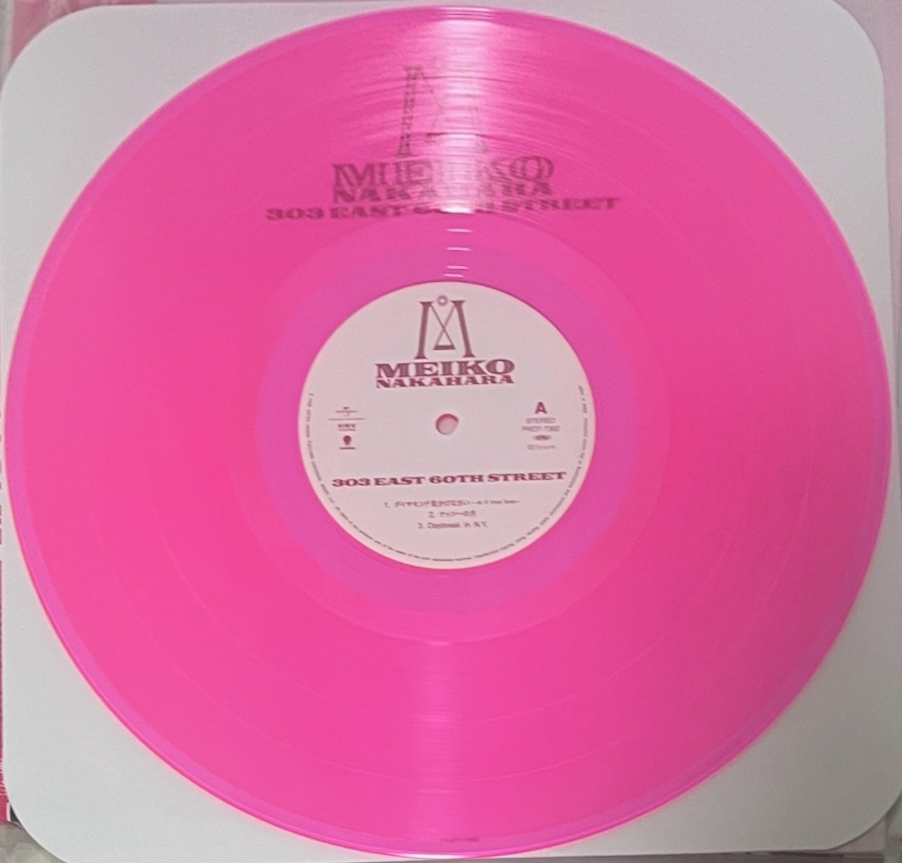 中原めいこ 「303 EAST 60TH STREET」のレコード発売｜DiscLover