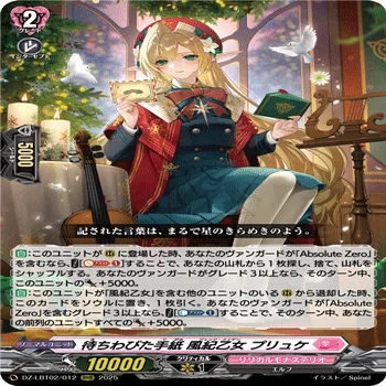 WGP名古屋参戦レポートDAY2(2025.11/30)｜あまつ貝