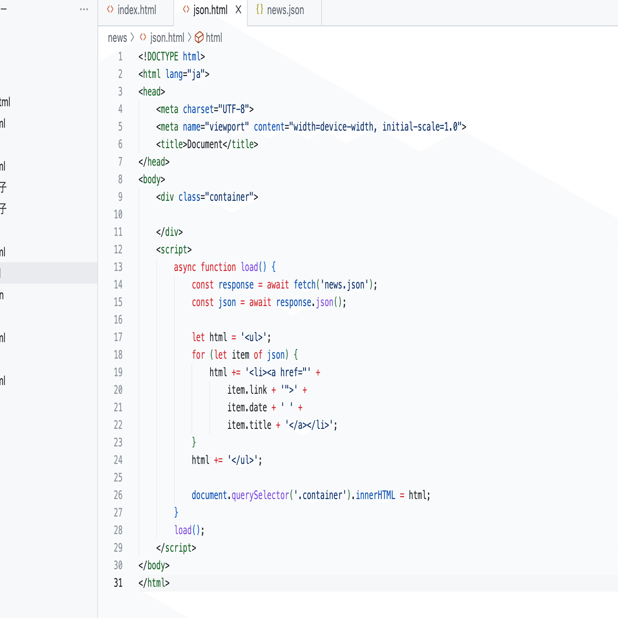 50代からのHTML / CSS / JavaScriptチャレンジ No.333 例外処理｜mitchy