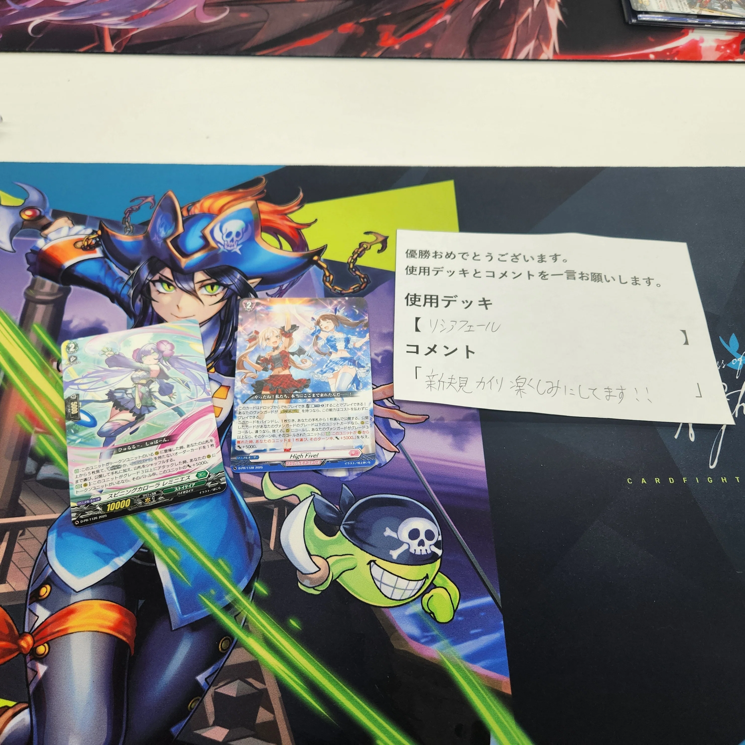 ヴァンガード初心者向け記事 デッキ構築編｜カプチーノ