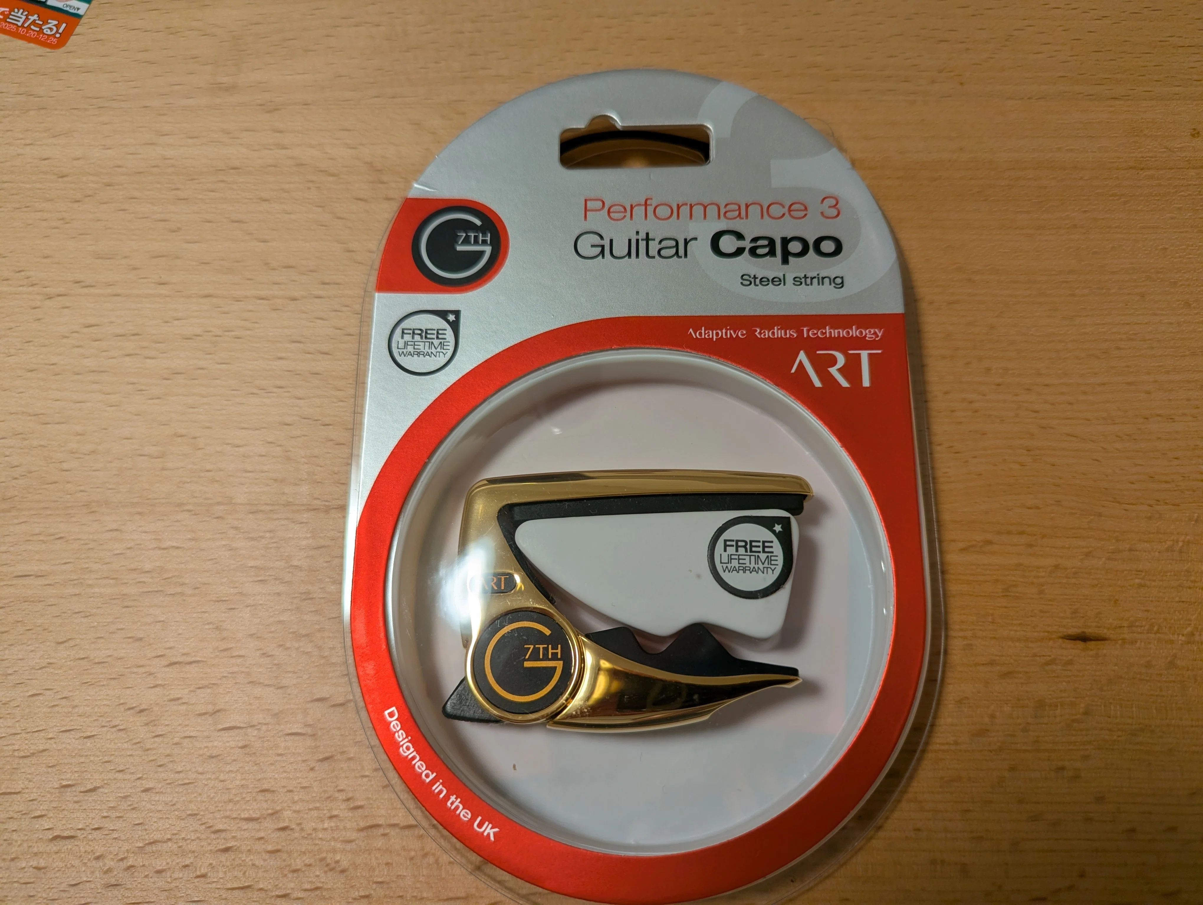 カポに7,000円の価値はあるか？最高峰「G7th Performance 3」を徹底