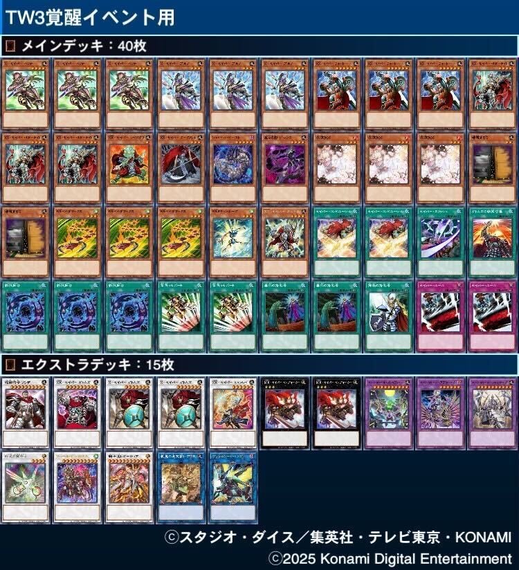 遊戯王デッキ Xセイバー×デモンスミスデッキ ガチ構築 遊戯王】X