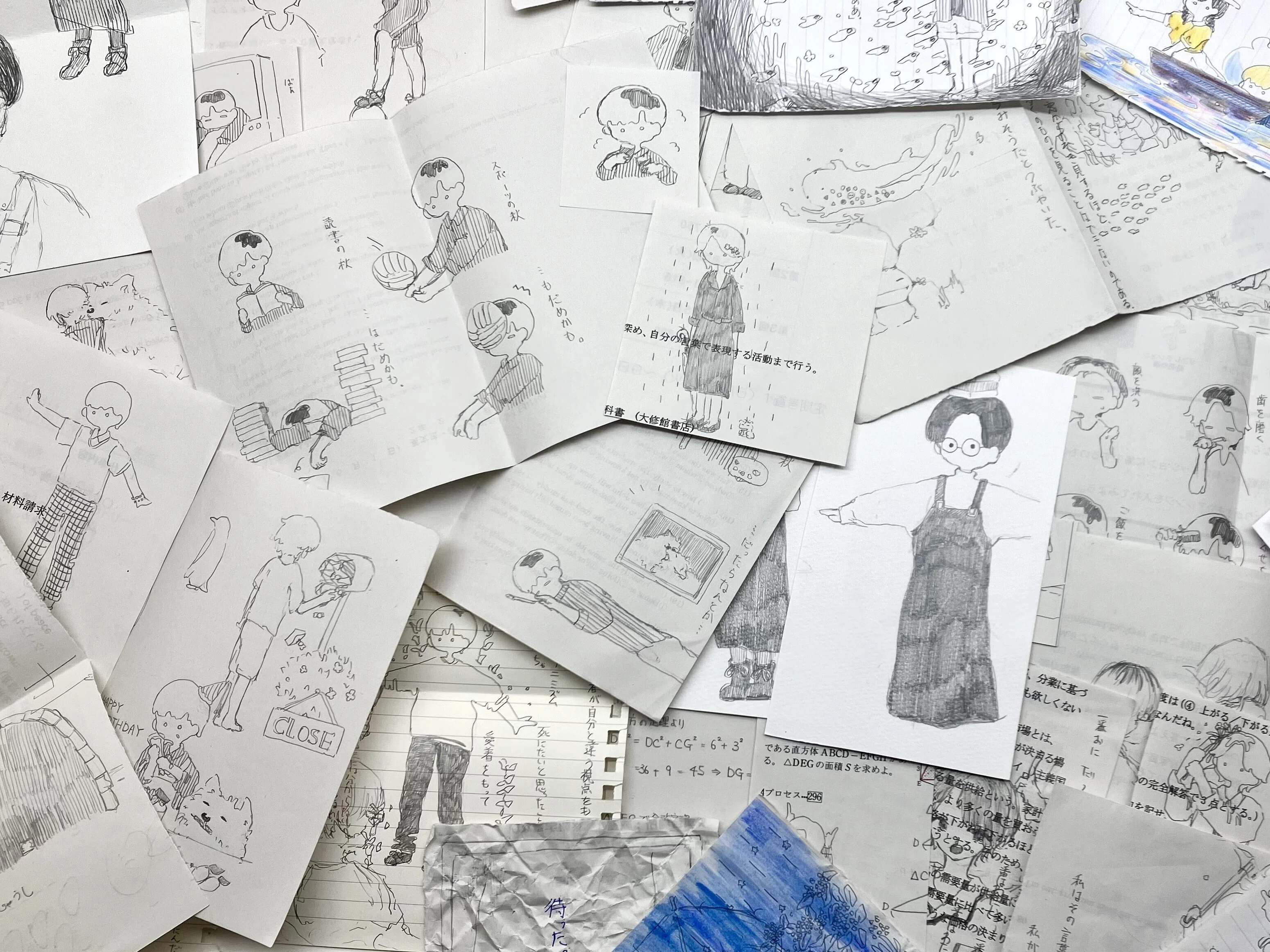 卒業制作「ぼくと君へ」ができるまで｜2024.12｜ひなみちよ