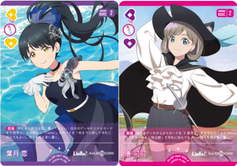 ラブカ】機械割114.9%？！L革命姫ヴァルヴレイヴすみれ【デッキ紹介