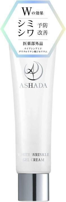 アスハダシミシミホワイトクリームの口コミは本当？｜ベストコスメ